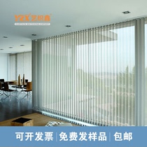 Vertical Louver Curtain vertical curtain left and right shading floor partition screen living room bedroom balcony office Electric
