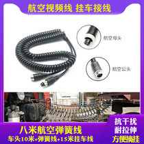 Truck spring line double shielded spiral soft connecting aviation head bridge line four-way surveillance camera four-core video line