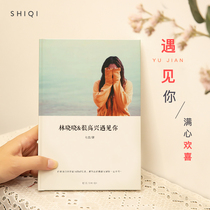 Shiqi custom book Photo custom couple album Handmade memorial book Graduation memorial book Tanabata gift production