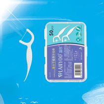 50 dental floss family ultra-fine boxed portable cleaning teeth thin round thread disposable toothpick line