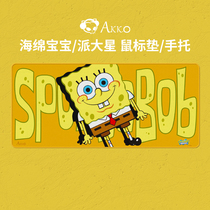 AKKO SpongeBob Pai star mouse pad hand table pad game animation computer memory cotton thick surface