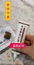 Finger Qi bacteriostatic cream linger Yellows old fungus Wang berien ointment net micro-business 25g