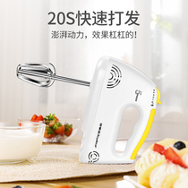Rongshida whisk electric household small cake automatic hand-held cream machine baking mixing stick