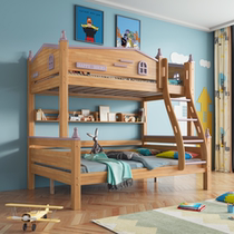 All solid wood upper and lower bed High and low bed with ladder cabinet Simple space-saving combination multi-functional childrens double-decker mother bed