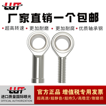 Fish-eye rod end bearing SI5 SI6 SI8 SI10 SI12 SI14 SI16 18 20 22 TK