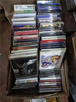 Japanese Song Original cd dvd groceries 25 packaged for sale do not repeat popular radio drama random delivery