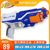 Hasbro Nerf Heat Elite Series Power Launcher upgraded version boy soft bullet gun toy B9838