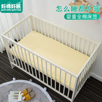 Good Cotton Good Sleeping Pure Cotton Crib Ogasawara Bed Bedding Newborns Baby Full Cotton Linen Children Breathable Bed Hood