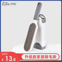 elite pet hair removal artifact Cat dog hair cleaner Carpet hair sticky hair to suck brush supplies