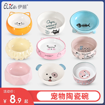 Eli Cat Bowl Ceramic Kitty Cat Pet Food Bowl Dog Bowl Dog Bowl Cat Pot Cat Dog Pot Bowl Rice Bowl