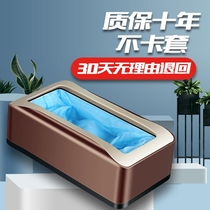 Shoe Cover Machine Home Fully Automatic Disposable Shoes Film Trampled Feet Sloth Free to remove shoe cover box Smart foot cover shoe machine New