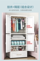 Simple open door Childrens wardrobe modern simple baby baby storage cabinet bedroom household plastic wardrobe hanging wardrobe