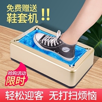 Shoe Cover Machine Home Fully Automatic Indoor Upmarket Set Shoe Machine Trampled Foot Disposable Foot Sleeve Machine New Smart Shoe Film Machine