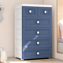Thickened drawer storage cabinet plastic home baby wardrobe baby toddler toddler toy locker