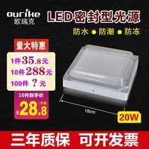 LED cold storage light 20W cold storage special bulb Waterproof moisture-proof explosion-proof lighting Bathroom lampshade three anti-lamp