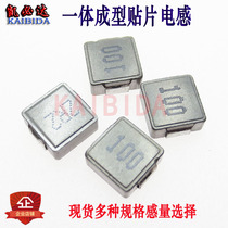 Integrated chip inductor 4R710UH22UH330UH high current power inductor SMD