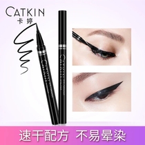 Catkin Kating eye-opening eyeliner pen long-lasting anti-sickness and anti-sweatproof waterproof beginner very thin soft head
