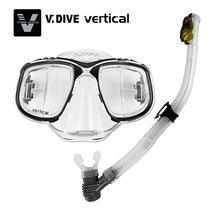 Weibao Vdive snorkeling Sanbao equipment diving mirror full dry breathing tube set swimming training mirror