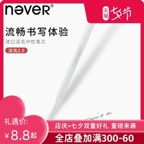 never gel refill 0 5mm6 pcs boxed 2 5mm imported refill Small bean pen black gel refill replacement refill Water refill