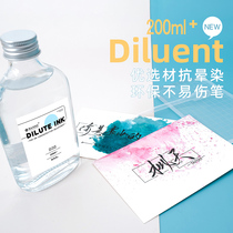 (Diluent kit) BANMI ink anti-syncling color matching pen color ink dyeing card dipped pen self-tuning manual DIY creative bookmark creation color ink original