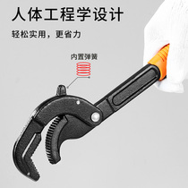 Wrench Multi-function quick opening wrench Labor-saving fire special wrench Bathroom live pipe pipe wrench