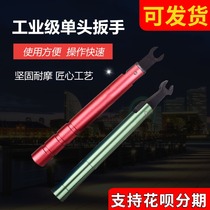 1N RF head torque wrench for SAM connector Open bending torque wrench Agilent Universal 8mm