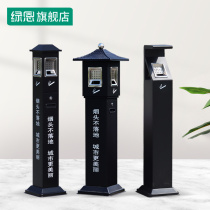 Stainless steel vertical smoke extinguishing column hotel lobby commercial ash barrel smoking area ash column cigarette butt collection smoke barrel
