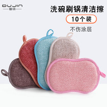 Dishwashing brush pot sponge wipe double-sided thickened kitchen cleaning brush bowl artifact Absorbent cleaning cloth to remove oil dishwashing cloth