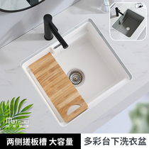 Under-table basin Laundry basin deepened with washboard Household balcony embedded laundry pool table sink Single basin wash basin