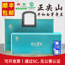 Cheng Jianshan Baia Qilan Super Orchid Gift Box Qishang Orchid Fragrant 250g boutique white bud Qilan tea