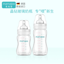 German imported Mamajoo Baby Crystal Diamond Glass bottle newborn baby anti-flatulence anti-choking wide caliber set