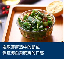 Wakame stalks Dalian spicy sea cabbage appetizer ready-to-eat cold salad spicy pickles 400g meal in a bag