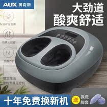 Oaks foot therapy machine automatic foot sole leg home acupoint plantar foot heating press foot massager instrument