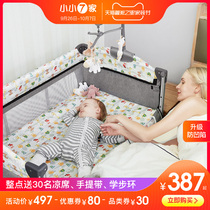 Small 7 Portable Folding Crib multifunctional newborn baby cradle bed removable splicing bed