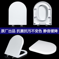 Adapted TOTO flush toilet cover SW781RPB SW781RPB SW851B CW850B CW860 CW860 fashioned accessories toilet plate