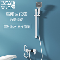 Nordic light luxury all copper intelligent constant temperature digital display mixing valve white shower shower set bathtub hot and cold faucet