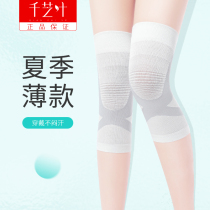 Modale Kneecap Female Summer Thin man lacquered joint Elderly old chill leg Air conditioning room Special warm non-slip cover