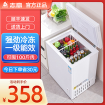 Zhigao small freezer household refrigeration small one-level energy-saving dormitory mini frozen full-frozen refrigerated freezer