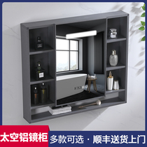 Light luxury space aluminum smart mirror cabinet wall-mounted bathroom bathroom cabinet with light storage modern small apartment shelf