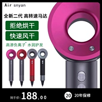  Leafless hair dryer Negative ion hair care home mute does not hurt hair high-power hair dryer Barbershop hair salon special