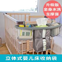 Multifunctional crib storage bag hanging bag bedside diaper bag bedside storage bag rack large capacity washable