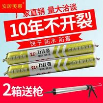 955 neutral silicone structural adhesive strong construction transparent glass glue waterproof sealant quick-drying silicone
