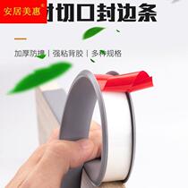 Wood seal table self-adhesive border seal strip ecological board paint-free board furniture edge strip cabinet opening closing strip