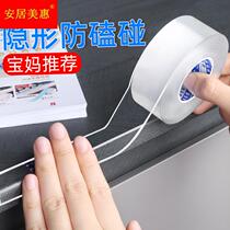 Home cabinet edge strip self-adhesive furniture wood anti-collision table and chair corner transparent sticker table edge anti-collision edge strip