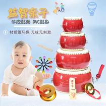Childrens toy drum cowhide drum drum drum beating drum early education puzzle kindergarten percussion instrument adult drum gong drum
