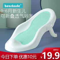 Baby tub reclining bracket with non-slip mat Baths Baths Baths Baths Universal Bath frame Newborn baby bath Diviner seats