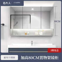 Bath adult mirror cabinet wall-mounted bathroom mirror cabinet holder modern simple with lamp stainless steel mirror box