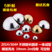 Thickened stainless steel mirror semi-round ball metal hemisphere wall decoration hemisphere hollow semi-round ball multi-Specification