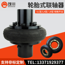 National standard wheel tire coupling Tire cargo LB LA UL12345678910 type coupling