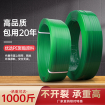  Plastic steel packing belt Plastic belt bundling belt packing buckle manual machine with 1608PET packing belt packing braided belt